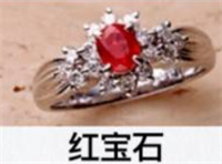 如龍8外傳夏威夷海盜寶石測驗(yàn)正確答案一覽