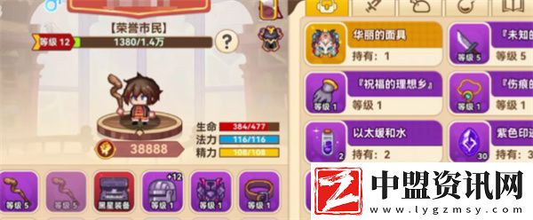黑星勇者成名錄強(qiáng)力職業(yè)推薦