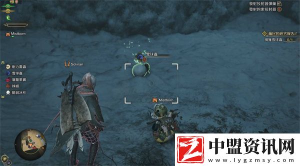 怪物獵人荒野雪球蟲捕捉指南