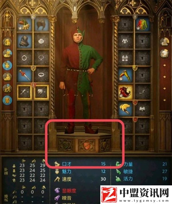 天國拯救2如何免疫掉落傷害