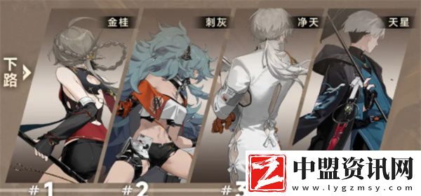 新月同行金桂配隊推薦