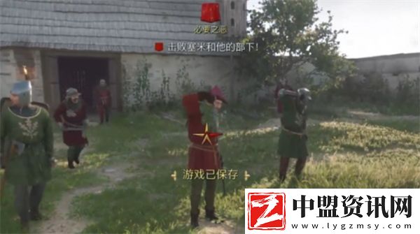 天國(guó)拯救2必要之惡劇情分支如何選