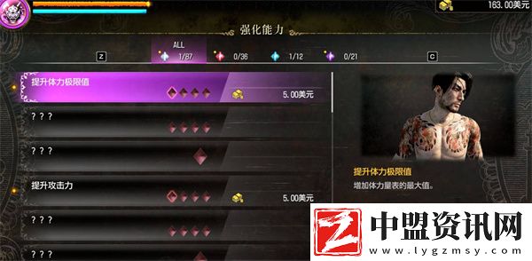 如龍8外傳夏威夷海盜前期好用技能推薦