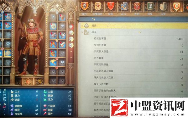 天國拯救2開局如何刷取屬性