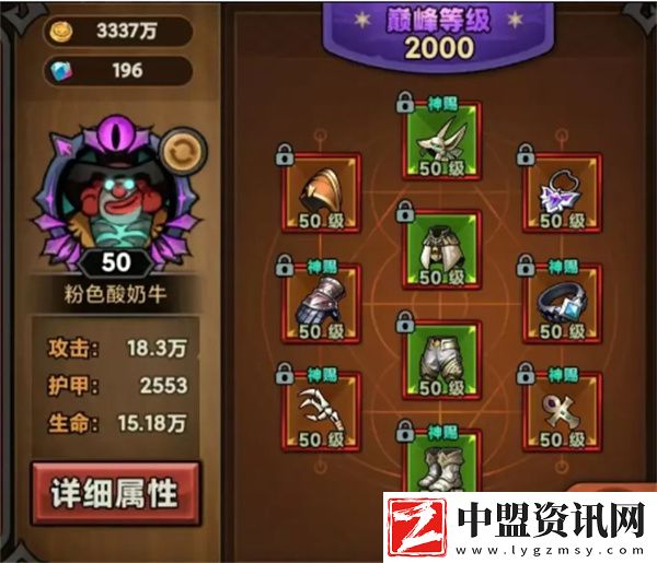 迷霧大陸S5魂靈師冰普攻BD構(gòu)筑推薦