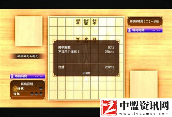 如龍8外傳夏威夷海盜將棋殘局全關(guān)卡解法一覽