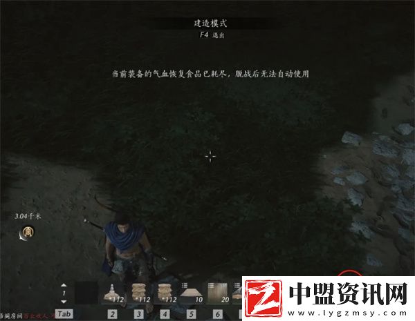 燕云十六聲臨時(shí)傳送點(diǎn)如何設(shè)置