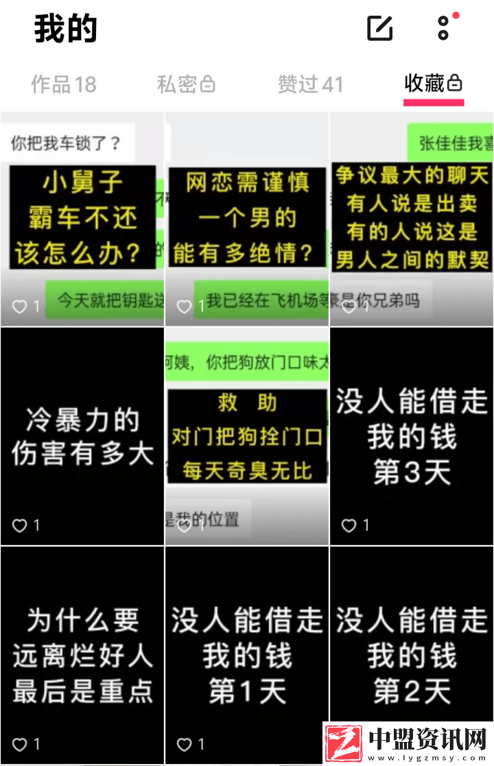 閑魚上的“致富秘籍”：是財富密碼還是賽博安慰劑