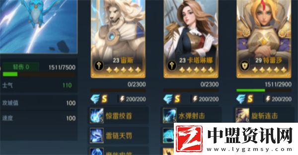 荒野國度風(fēng)系法傷隊(duì)陣容如何搭配