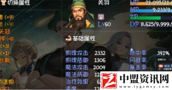 再刷一把2金色傳說(shuō)關(guān)羽武器選擇推薦