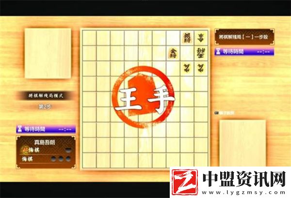 如龍8外傳夏威夷海盜將棋殘局全關(guān)卡解法一覽