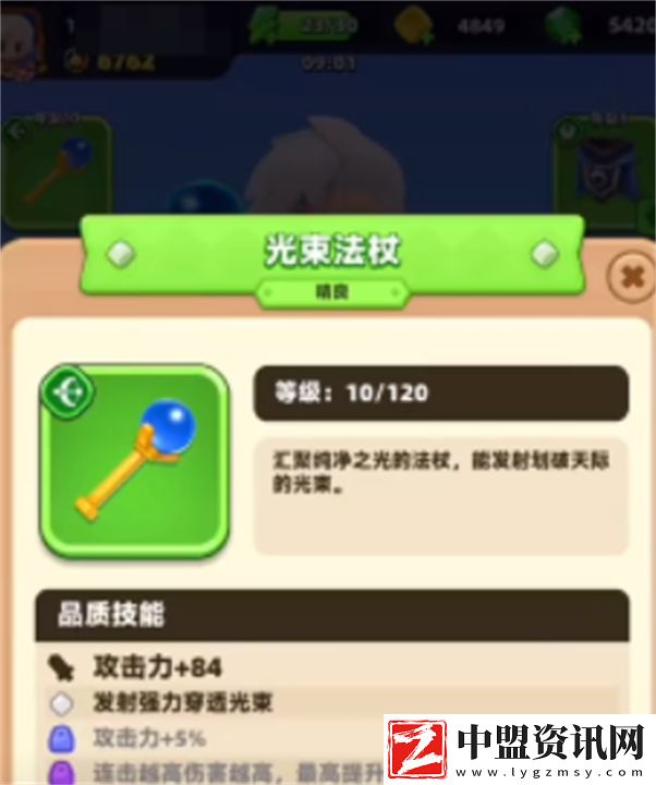 弓箭傳說(shuō)2速通技巧指南