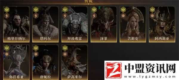 龍息神寂史詩(shī)自選角色選擇推薦