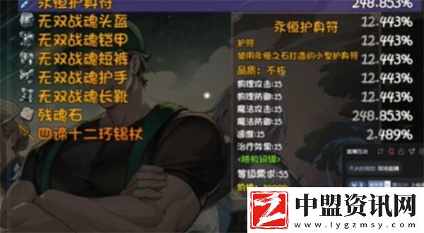 再刷一把2金色傳說(shuō)關(guān)羽武器選擇推薦