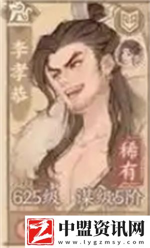 這城有良田強力平民陣容推薦