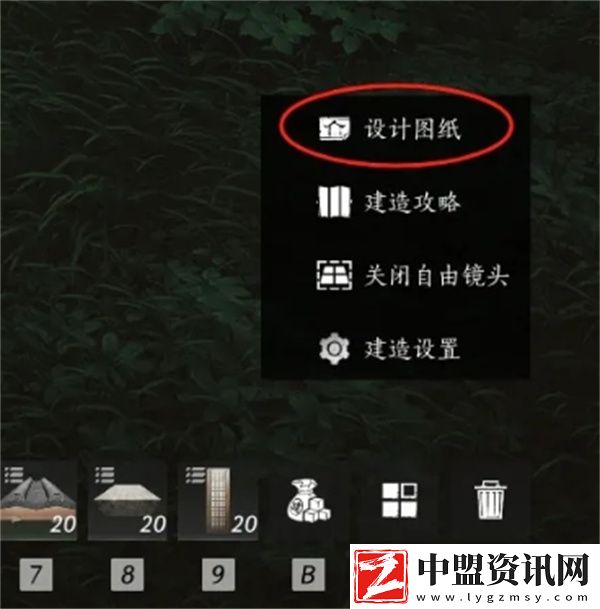 燕云十六聲臨時(shí)傳送點(diǎn)如何設(shè)置