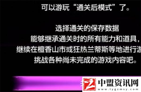 如龍8外傳夏威夷海盜通關(guān)后新增內(nèi)容一覽