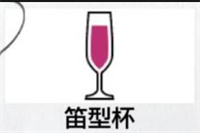 如龍8外傳夏威夷海盜酒類大師正確答案一覽
