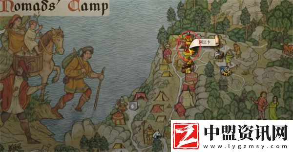 天國(guó)拯救2毒藥購(gòu)買(mǎi)地點(diǎn)一覽