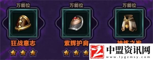 迷霧大陸S5魂靈師冰普攻BD構(gòu)筑推薦