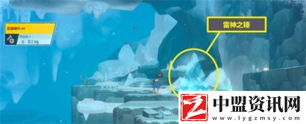 潛水員戴夫雷神之錘獲取方法