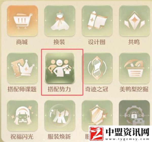 無(wú)限暖暖阿德里娜在哪里