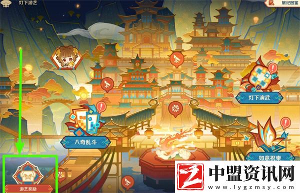 原神5.3海燈節(jié)節(jié)慶道具位置一覽