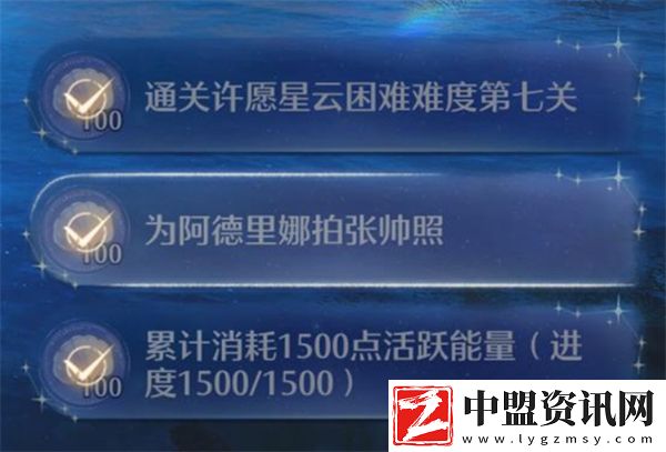 無(wú)限暖暖阿德里娜在哪里