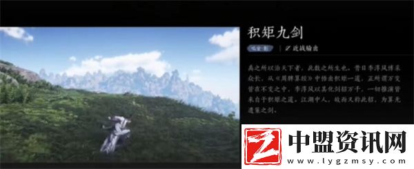 燕云十六聲T0級武器推薦