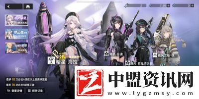 深空之眼海拉最強(qiáng)陣容推薦【游戲攻略】
