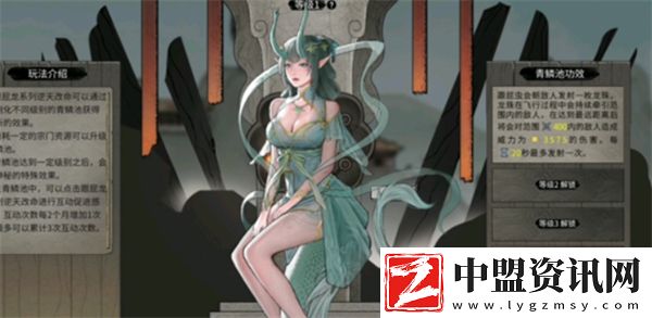 鬼谷八荒龍女技能選擇推薦指南
