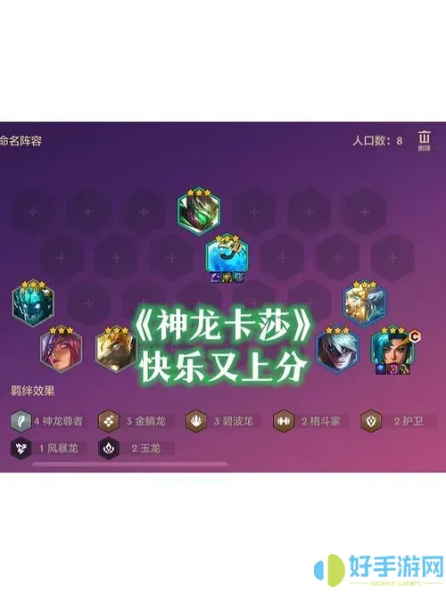 扎克大亂斗符文