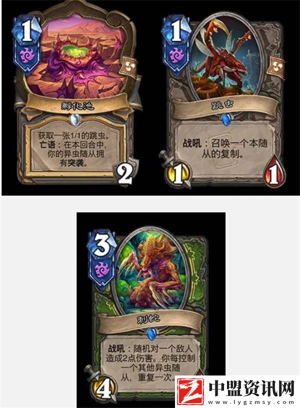 爐石傳說深暗領域迷你包新增卡牌一覽