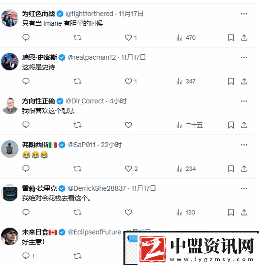 擊敗泰森后-杰克保羅被推薦對(duì)決跨性別拳手哈利夫