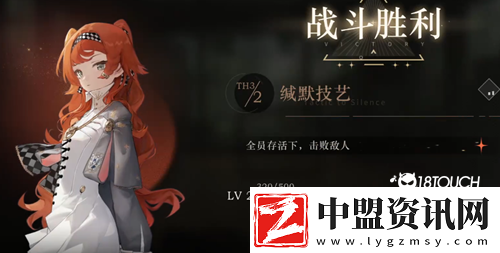 重返未來1999控制藝術(shù)攻略