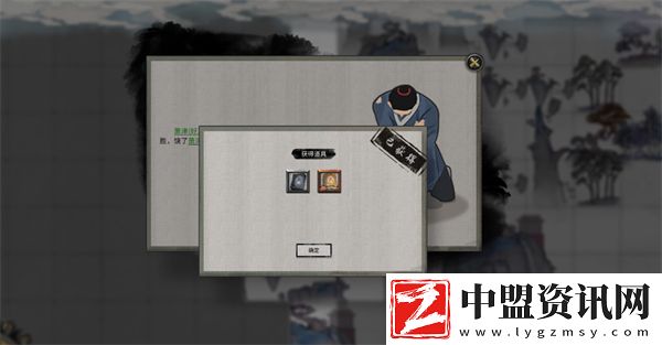 鬼谷八荒二當(dāng)家生死選擇怎么選