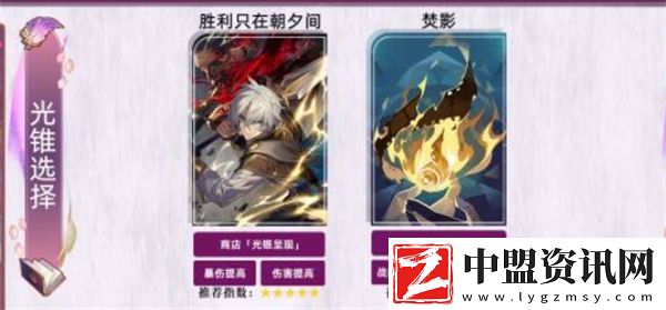 崩壞星穹鐵道開拓者養(yǎng)成指南