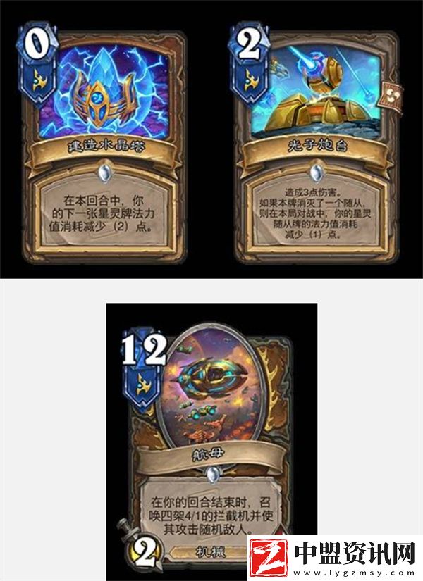 爐石傳說深暗領域迷你包新增卡牌一覽