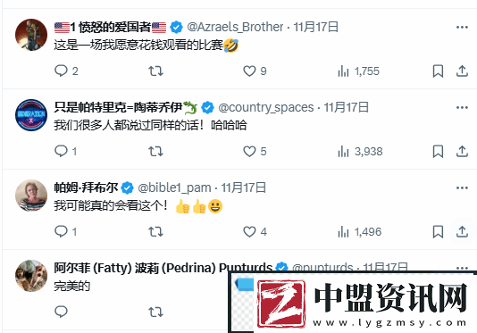 擊敗泰森后