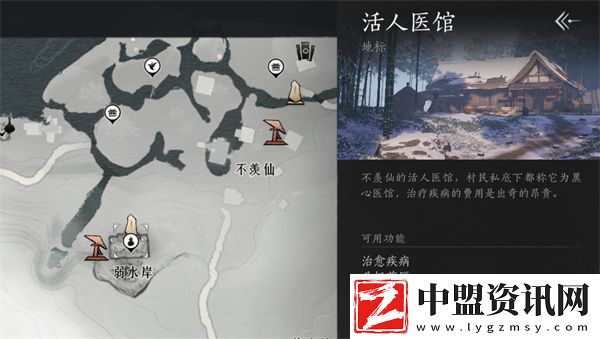 燕云十六聲十個(gè)新手需注意事項(xiàng)
