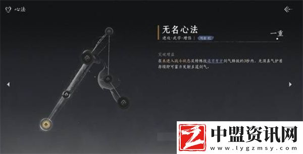 燕云十六聲容易遺漏的心法箱獲取方法