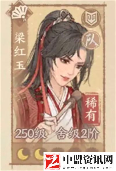這城有良田鐵衛(wèi)培養(yǎng)介紹