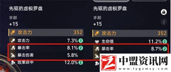 崩壞星穹鐵道變量骰子如何獲得
