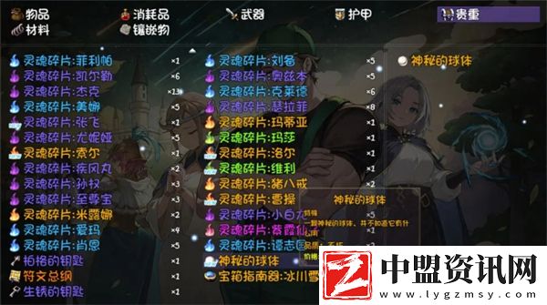再刷一把2金色傳說(shuō)母雞之家如何解鎖