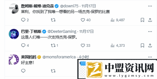 擊敗泰森后