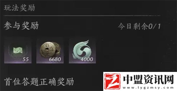 燕云十六聲紅爐雅集全問題答案一覽