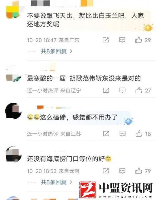 我的陪讀媽媽17節(jié)至29節(jié):親情與成長(zhǎng)的交織
