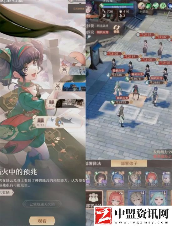 鑄仙之境新手開荒怎么玩
