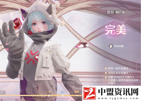 無限暖暖1.1巔峰賽平民如何滿星