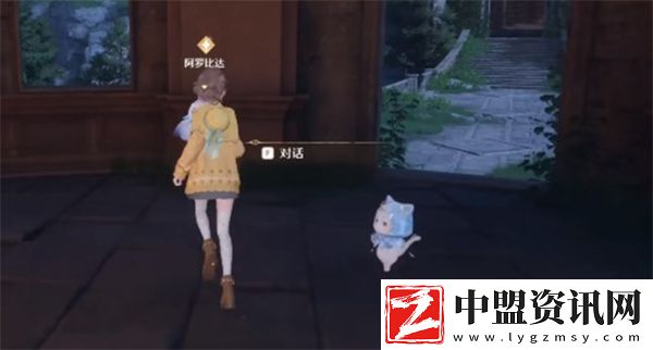 無限暖暖飛越星云任務答案是什么
